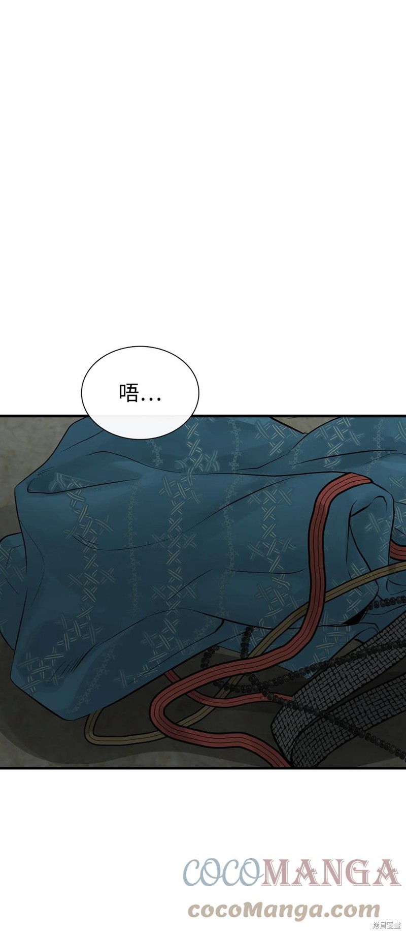 《图腾领域》漫画最新章节第60话 试看版免费下拉式在线观看章节第【1】张图片