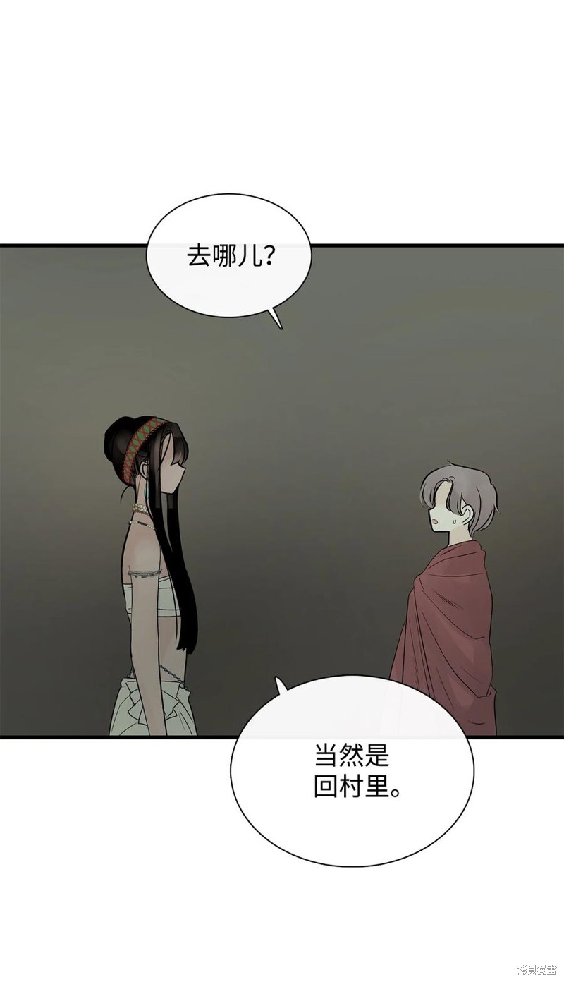 《图腾领域》漫画最新章节第59话 试看版免费下拉式在线观看章节第【23】张图片