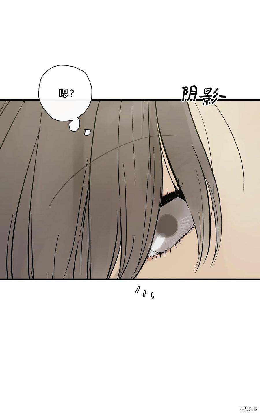 《图腾领域》漫画最新章节第16话 试看版免费下拉式在线观看章节第【69】张图片