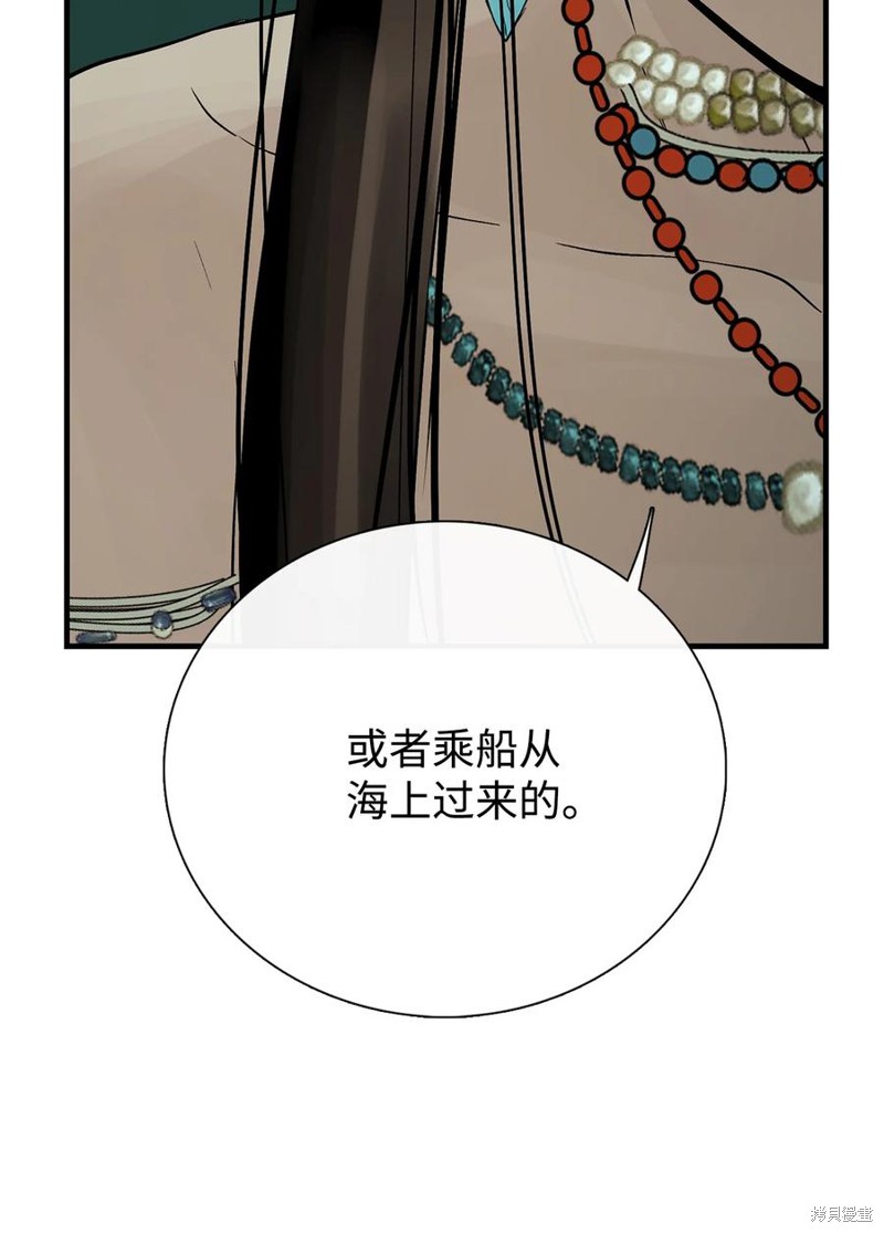 《图腾领域》漫画最新章节第42话 试看版免费下拉式在线观看章节第【58】张图片