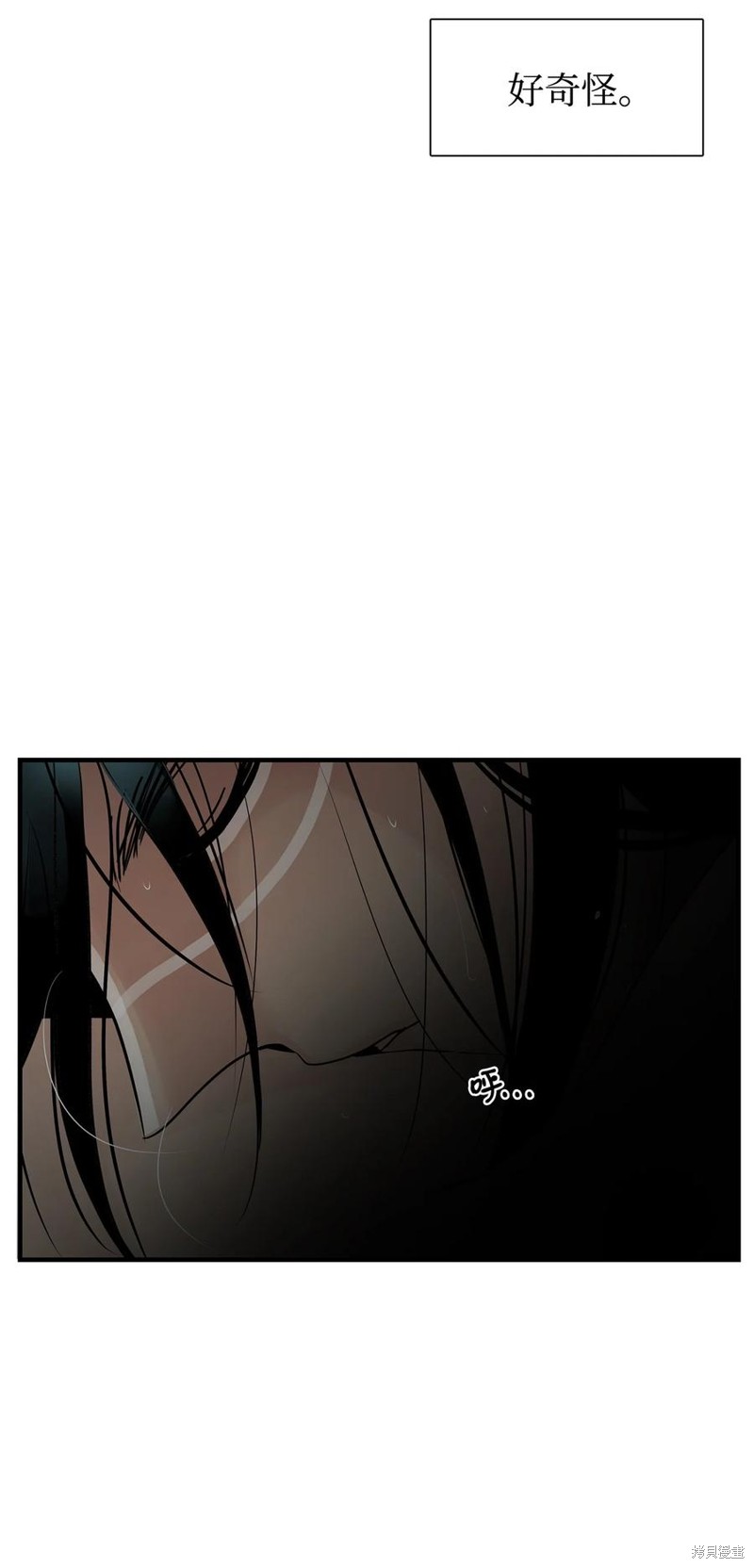 《图腾领域》漫画最新章节第60话 试看版免费下拉式在线观看章节第【69】张图片