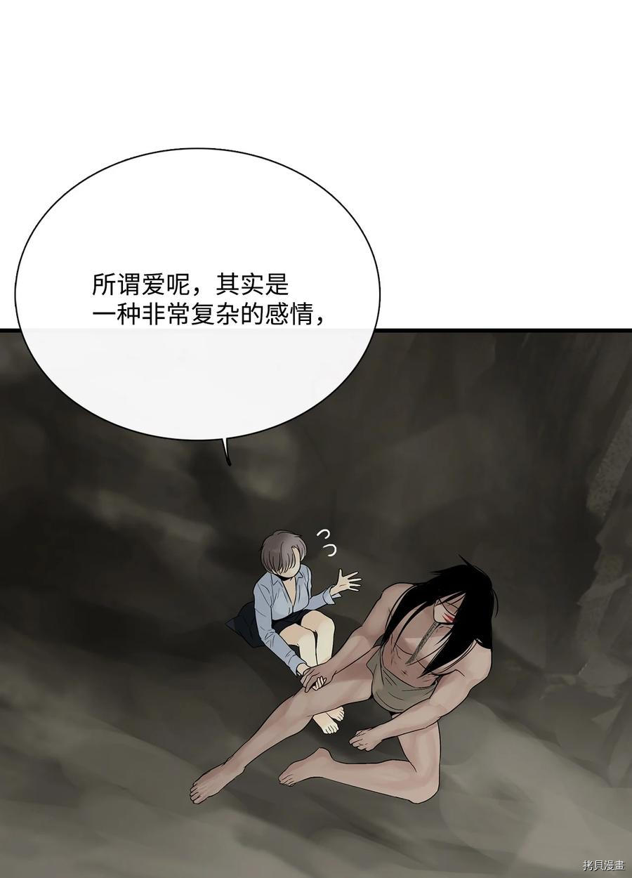 《图腾领域》漫画最新章节第19话 试看版免费下拉式在线观看章节第【3】张图片