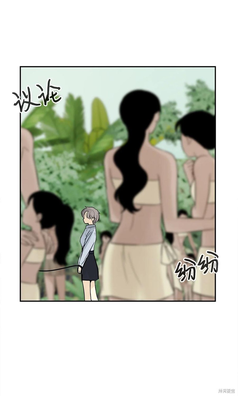 《图腾领域》漫画最新章节第37话 试看版免费下拉式在线观看章节第【62】张图片