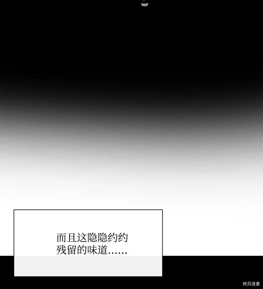 《图腾领域》漫画最新章节第25话 试看版免费下拉式在线观看章节第【18】张图片