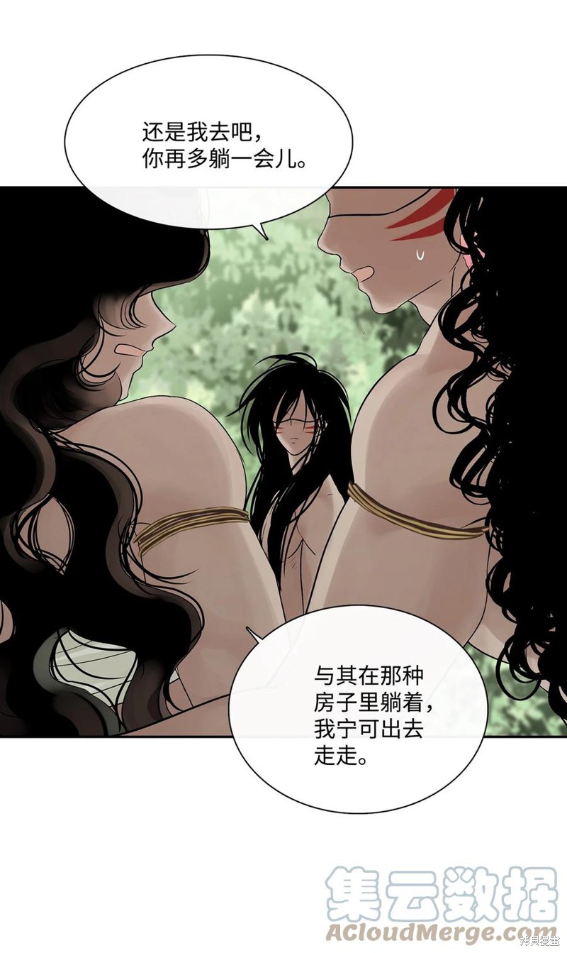 《图腾领域》漫画最新章节第39话 试看版免费下拉式在线观看章节第【3】张图片