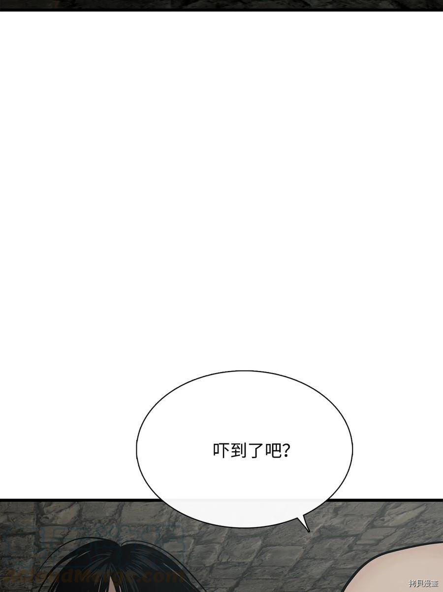 《图腾领域》漫画最新章节第10话 试看版免费下拉式在线观看章节第【46】张图片