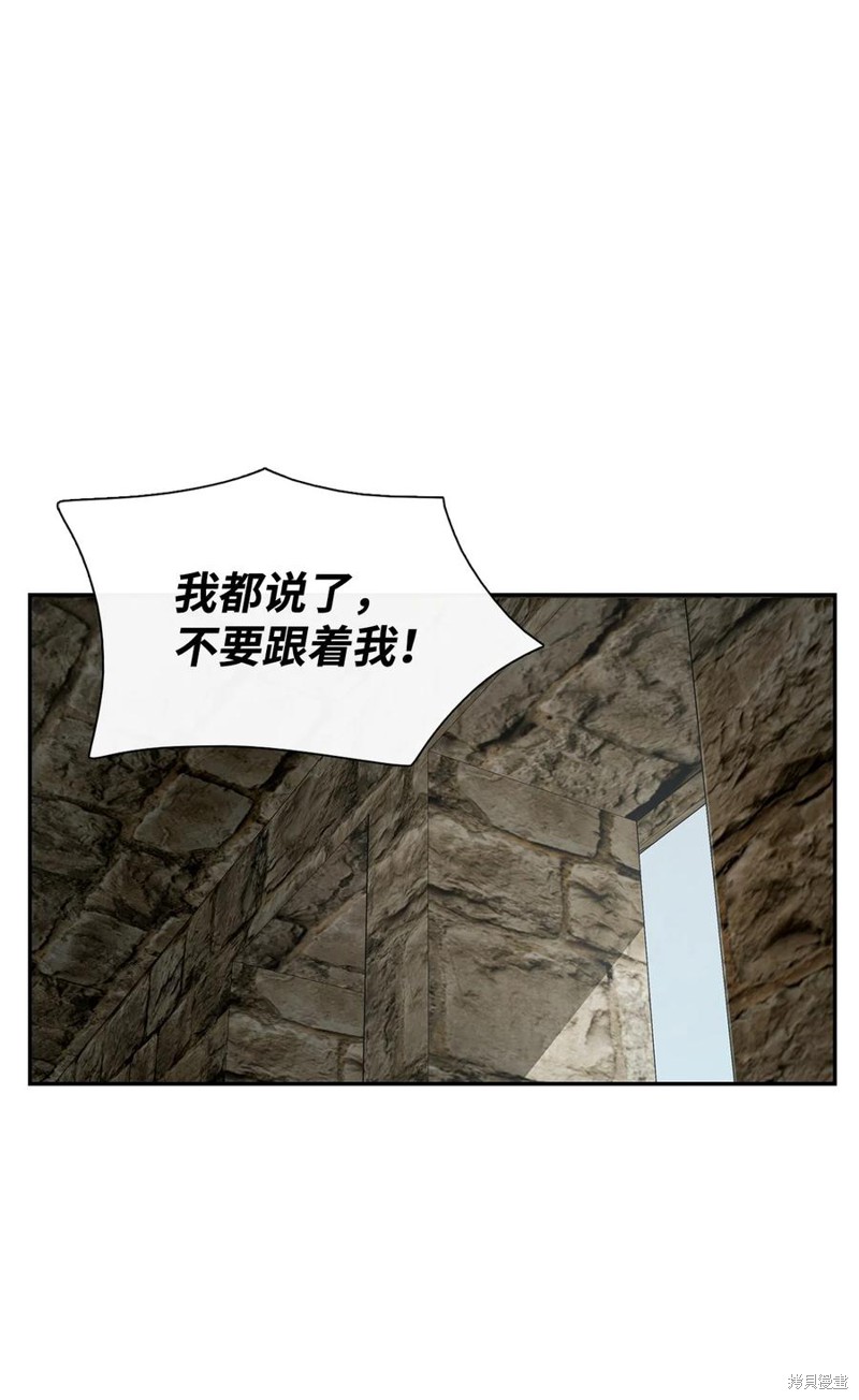 《图腾领域》漫画最新章节第50话 试看版免费下拉式在线观看章节第【48】张图片