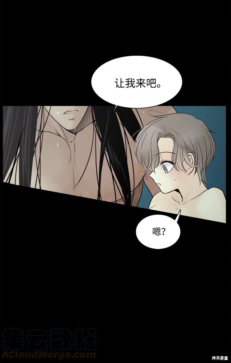 《图腾领域》漫画最新章节第41话 试看版免费下拉式在线观看章节第【25】张图片