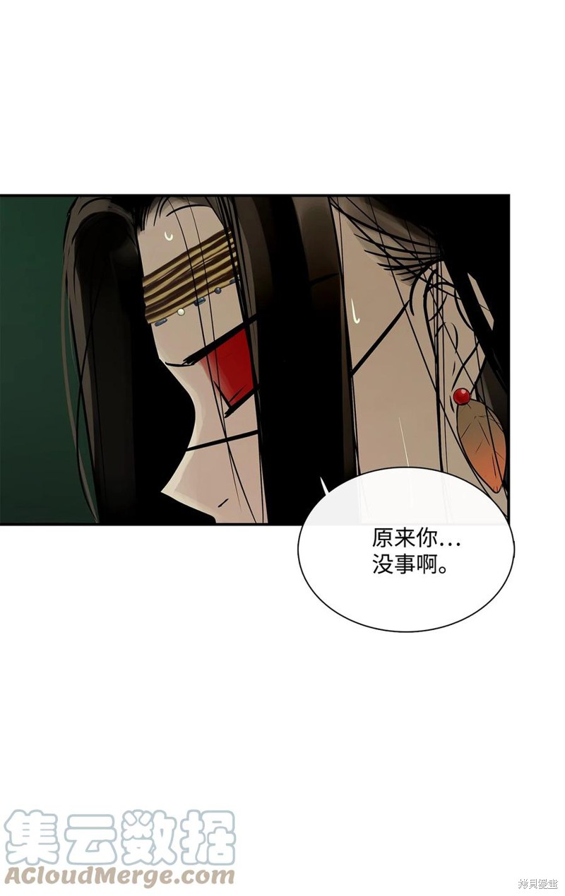 《图腾领域》漫画最新章节第34话 试看版免费下拉式在线观看章节第【22】张图片