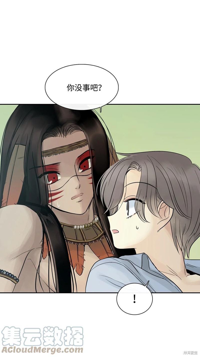 《图腾领域》漫画最新章节第43话 试看版免费下拉式在线观看章节第【96】张图片