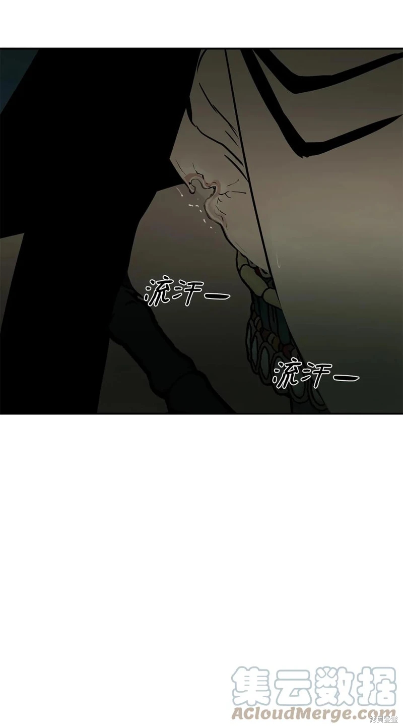 《图腾领域》漫画最新章节第31话 试看版免费下拉式在线观看章节第【75】张图片