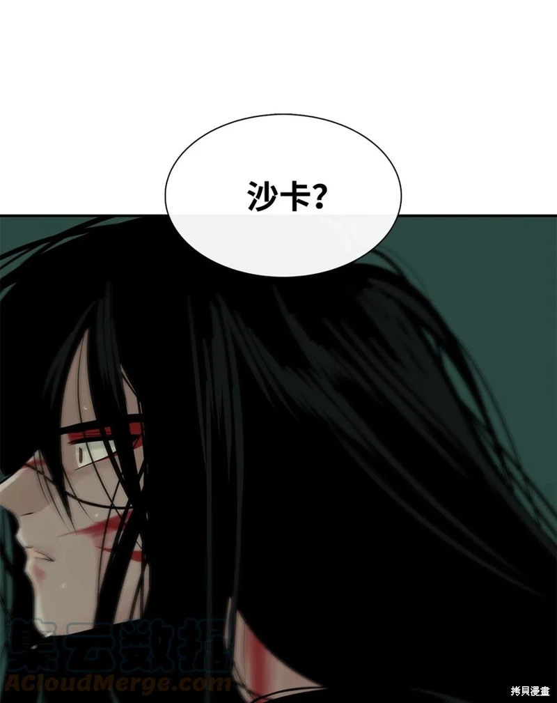 《图腾领域》漫画最新章节第31话 试看版免费下拉式在线观看章节第【31】张图片