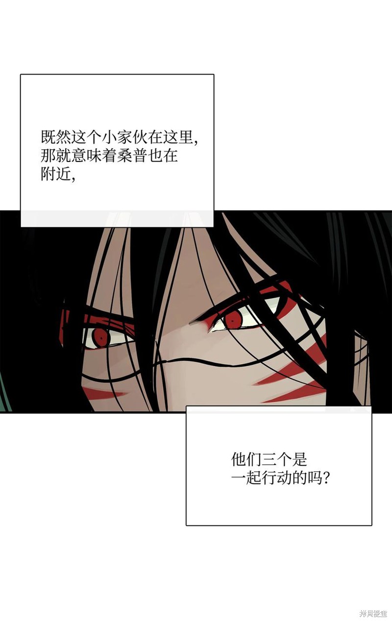 《图腾领域》漫画最新章节第35话 试看版免费下拉式在线观看章节第【20】张图片