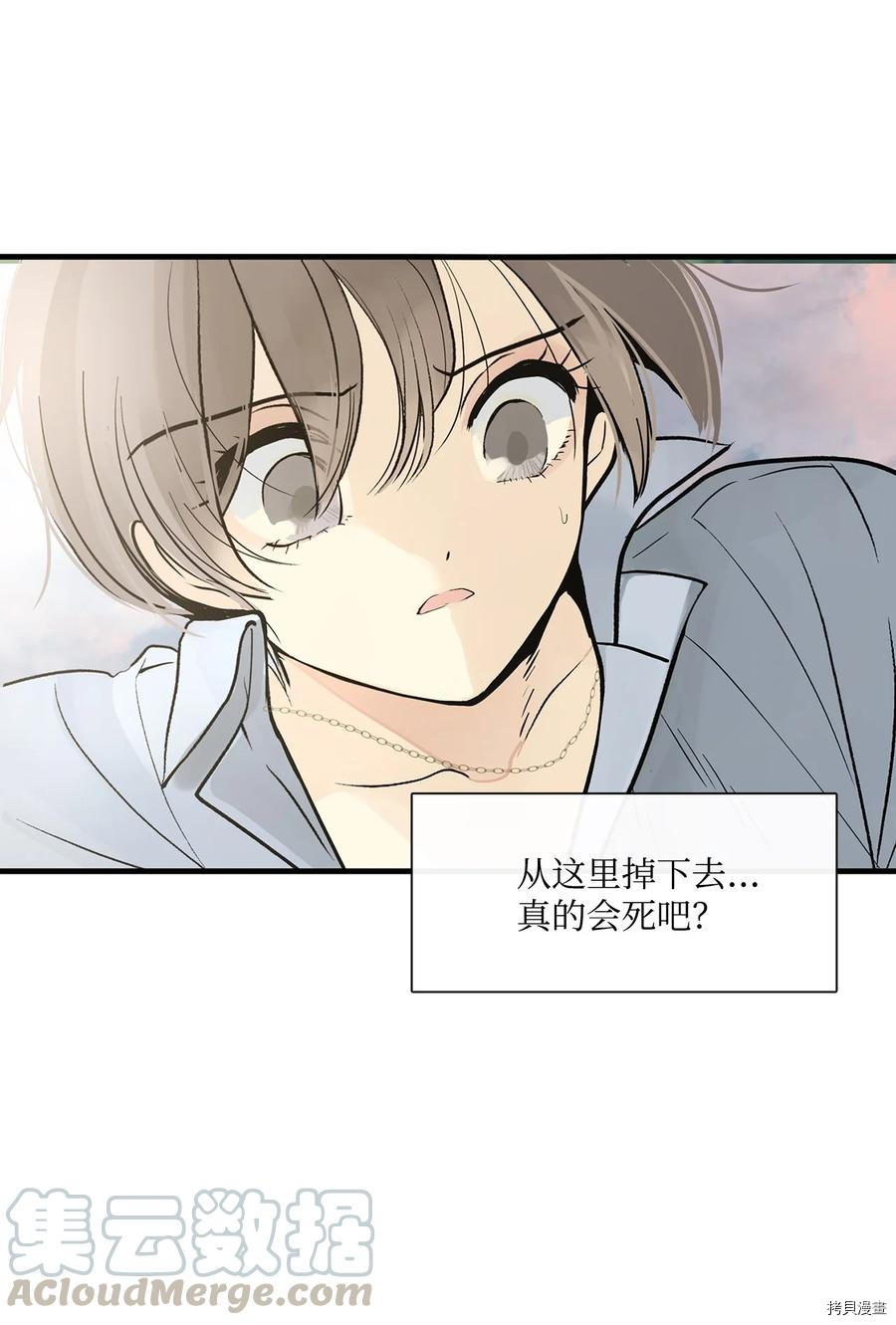 《图腾领域》漫画最新章节第7话 试看版免费下拉式在线观看章节第【80】张图片