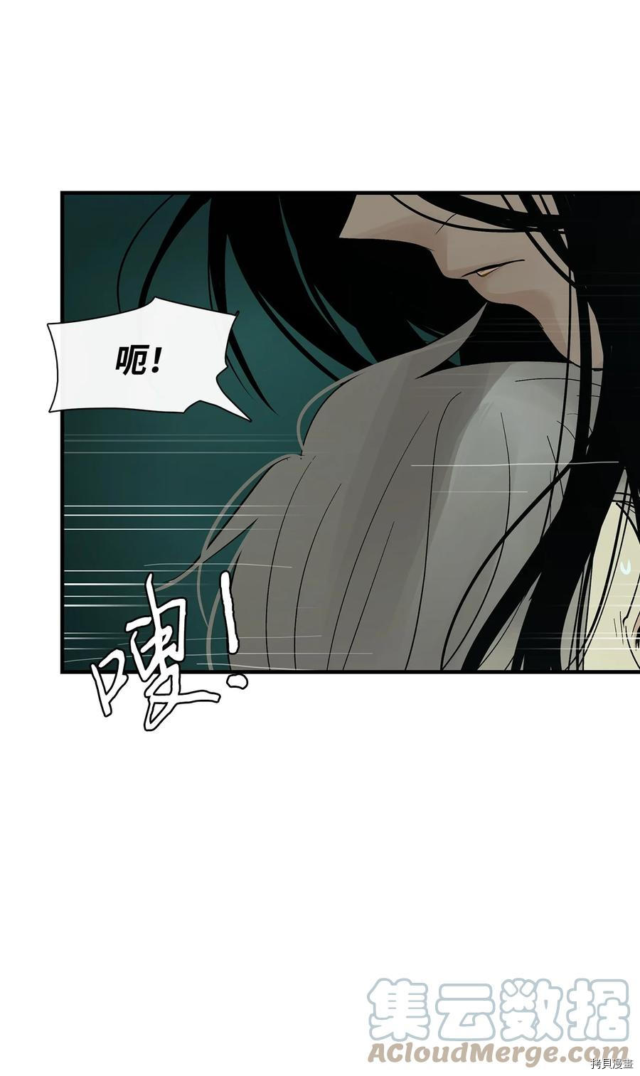 《图腾领域》漫画最新章节第30话 试看版免费下拉式在线观看章节第【30】张图片