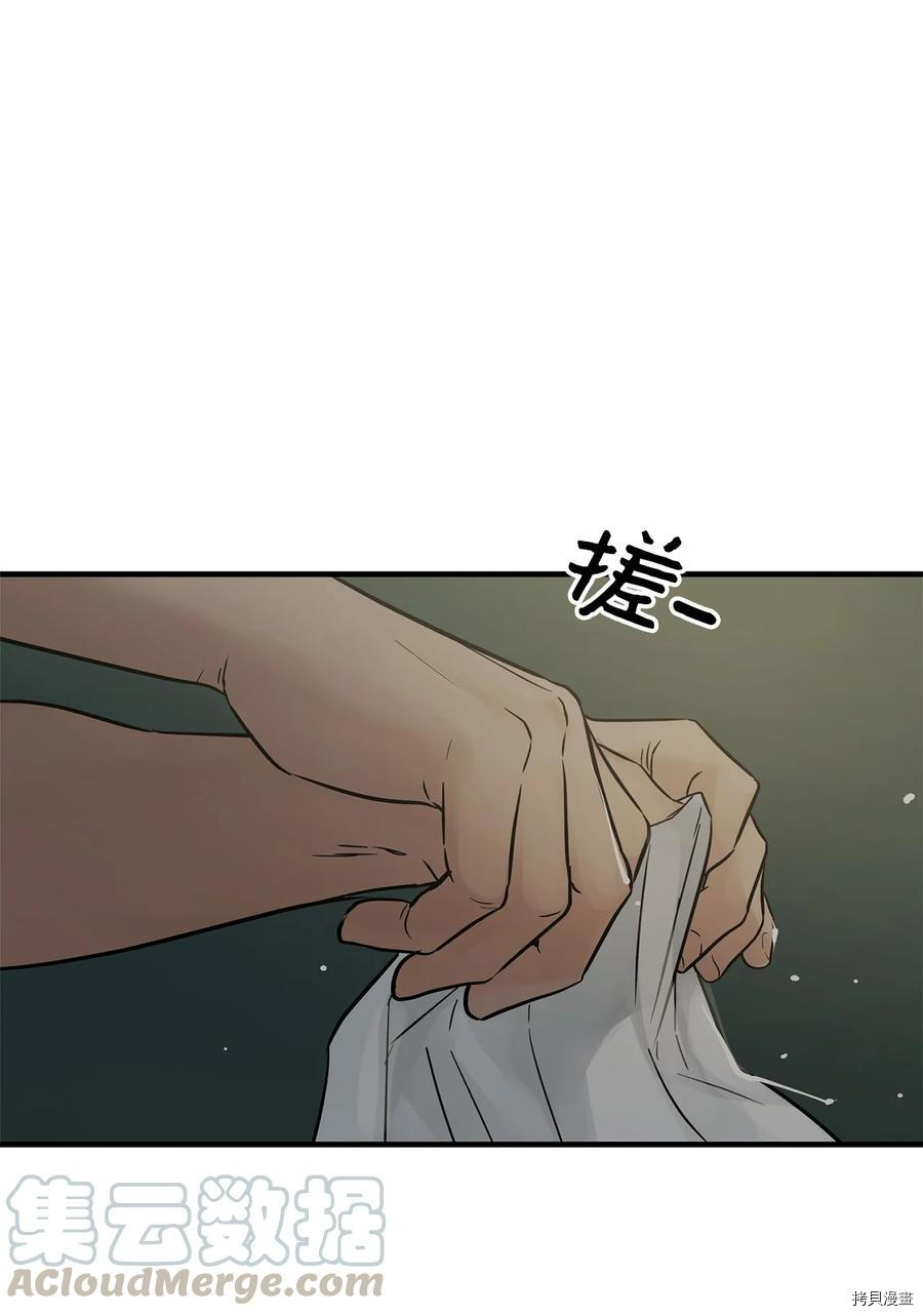 《图腾领域》漫画最新章节第14话 试看版免费下拉式在线观看章节第【49】张图片