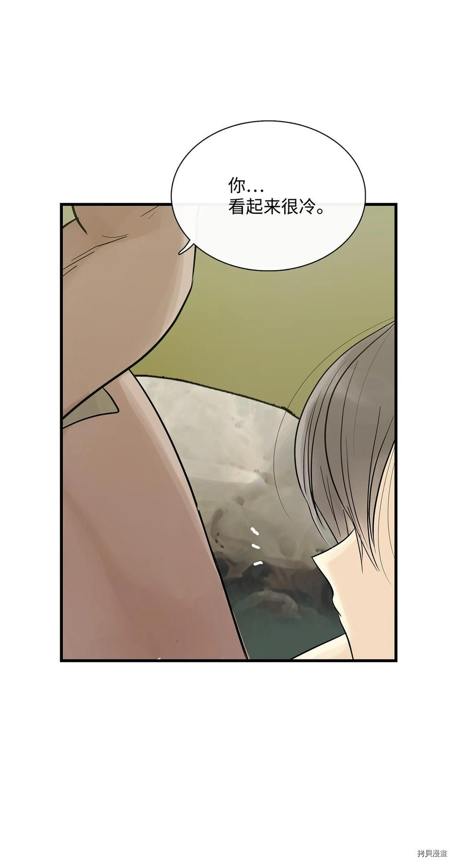 《图腾领域》漫画最新章节第20话 试看版免费下拉式在线观看章节第【55】张图片