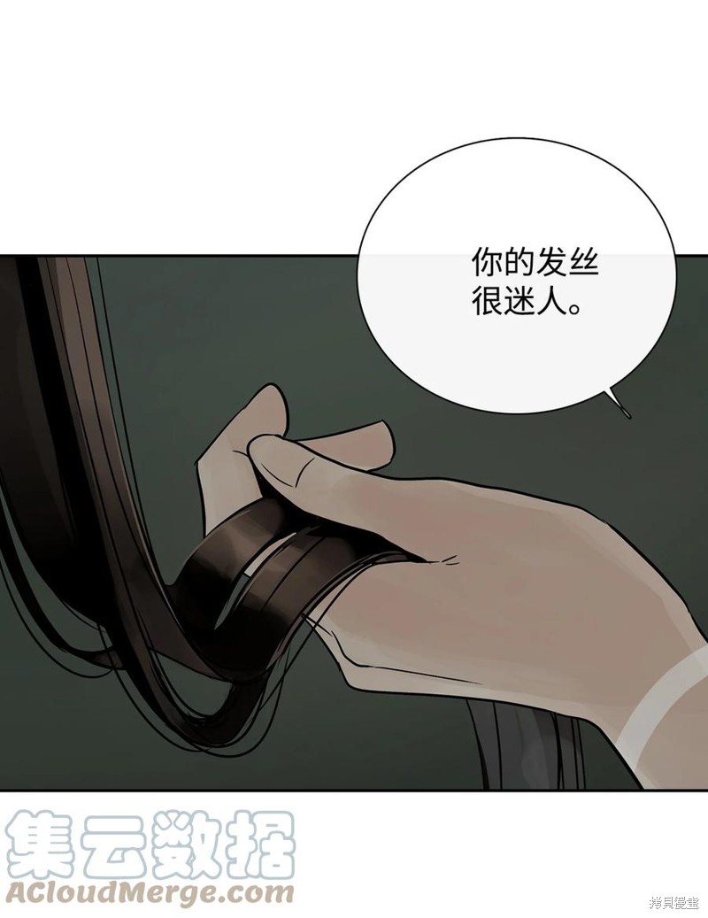 《图腾领域》漫画最新章节第49话 试看版免费下拉式在线观看章节第【22】张图片