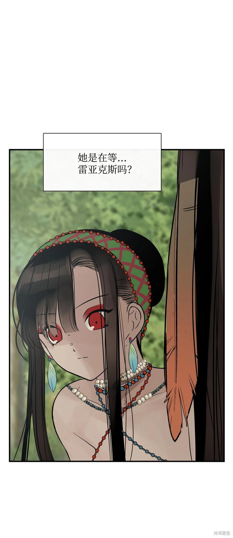 《图腾领域》漫画最新章节第44话 试看版免费下拉式在线观看章节第【82】张图片