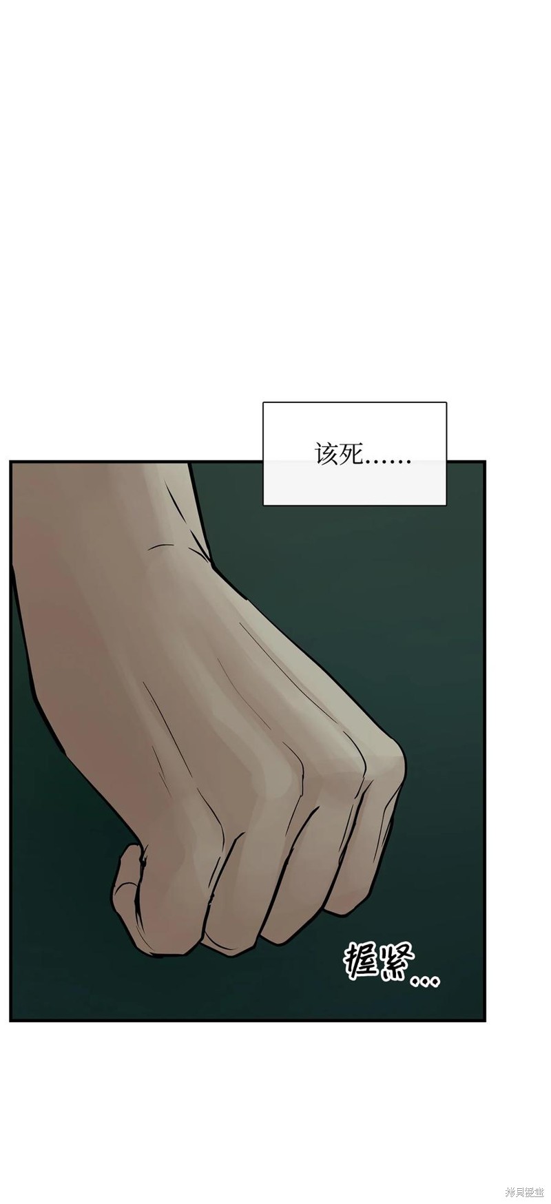 《图腾领域》漫画最新章节第34话 试看版免费下拉式在线观看章节第【51】张图片