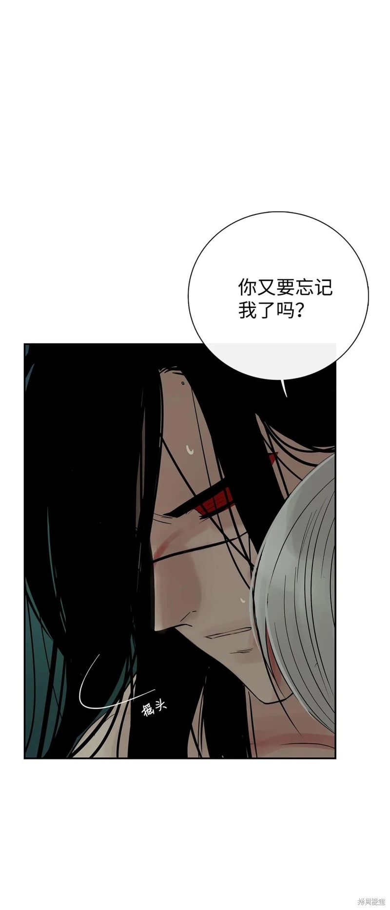 《图腾领域》漫画最新章节第31话 试看版免费下拉式在线观看章节第【50】张图片