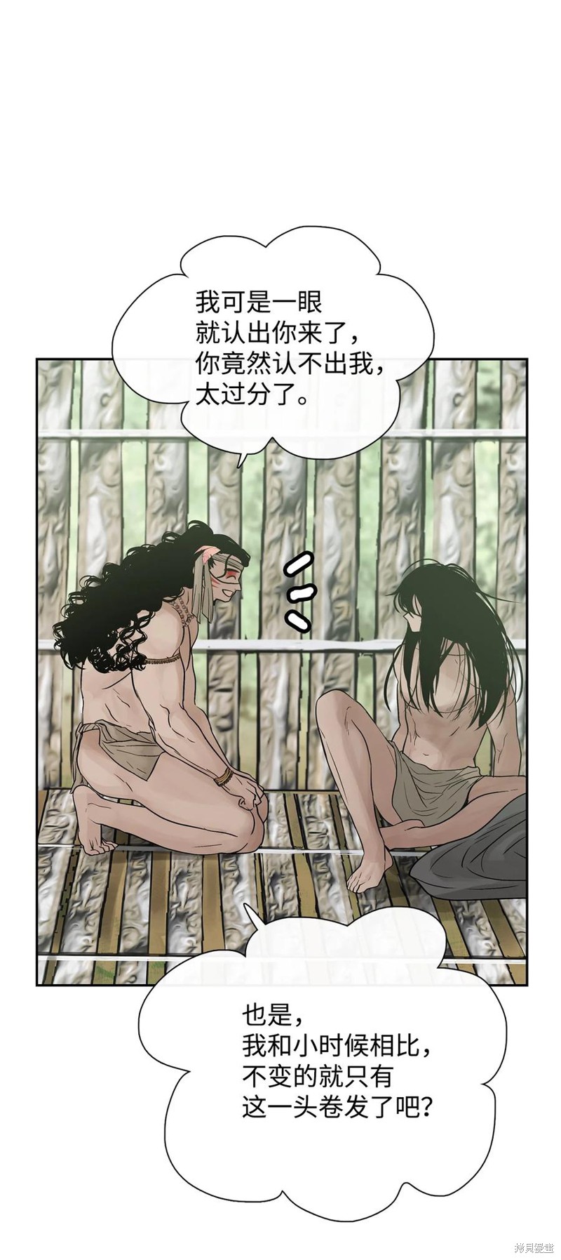 《图腾领域》漫画最新章节第37话 试看版免费下拉式在线观看章节第【40】张图片