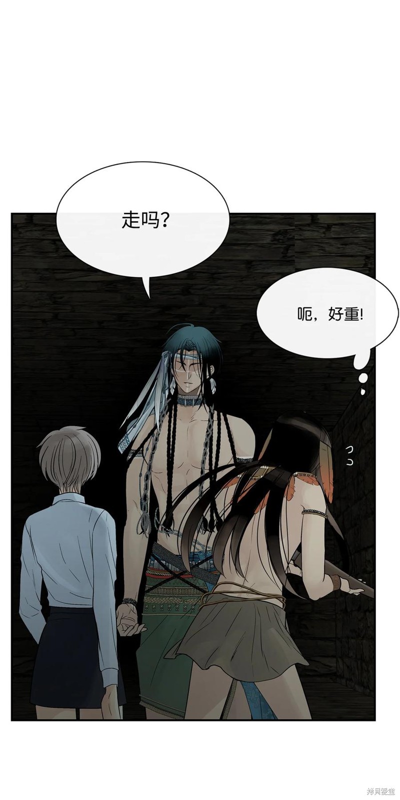 《图腾领域》漫画最新章节第50话 试看版免费下拉式在线观看章节第【91】张图片