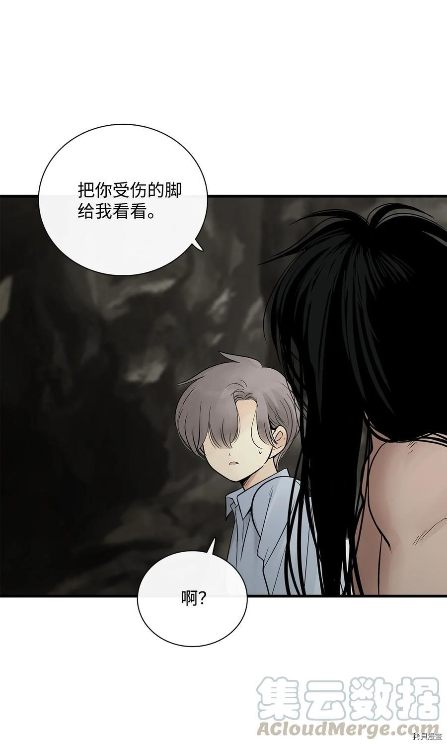 《图腾领域》漫画最新章节第18话 试看版免费下拉式在线观看章节第【11】张图片