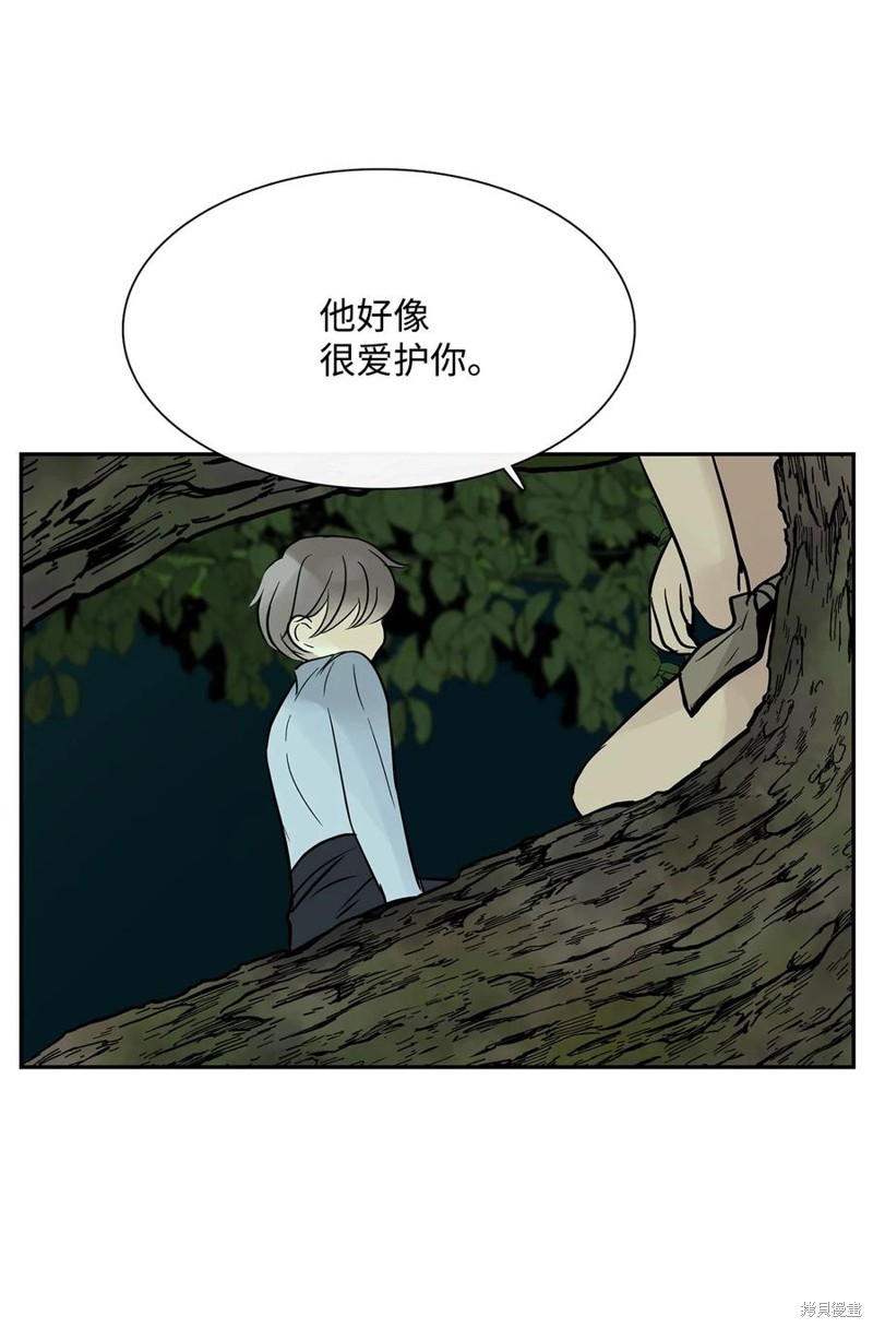 《图腾领域》漫画最新章节第36话 试看版免费下拉式在线观看章节第【39】张图片