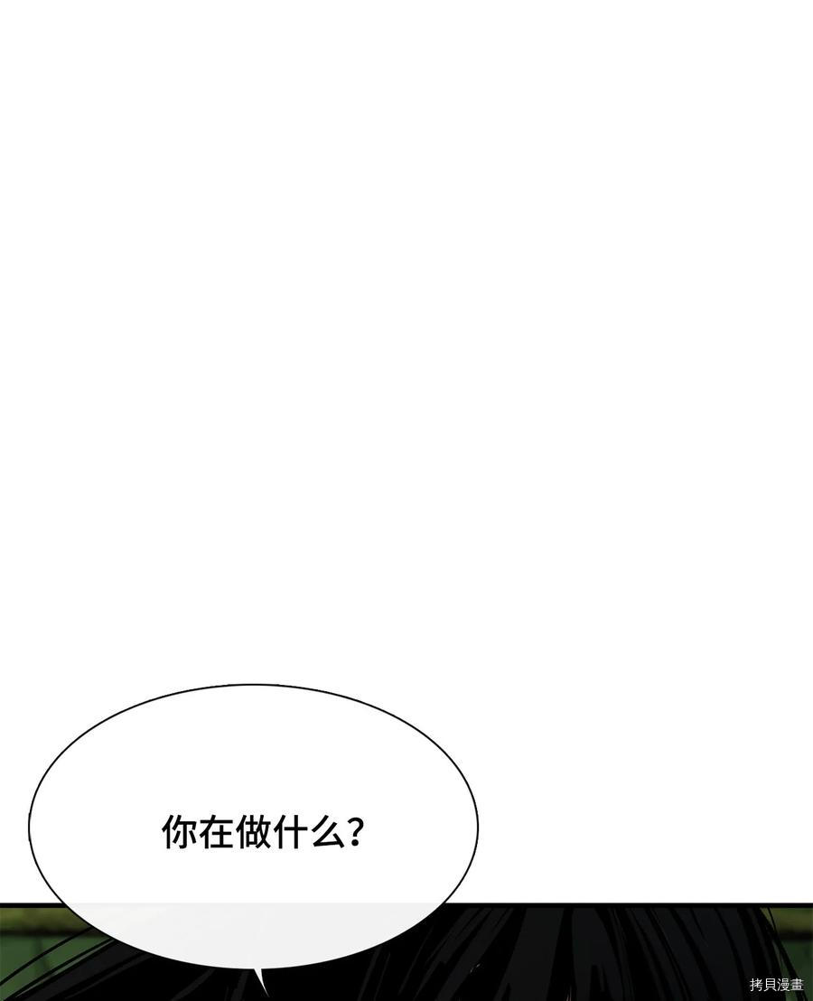 《图腾领域》漫画最新章节第12话 试看版免费下拉式在线观看章节第【10】张图片