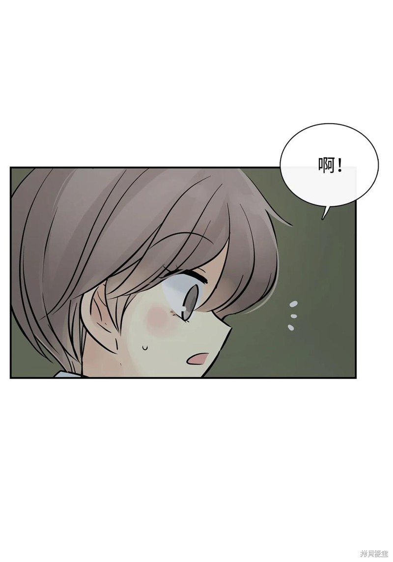 《图腾领域》漫画最新章节第32话 试看版免费下拉式在线观看章节第【45】张图片