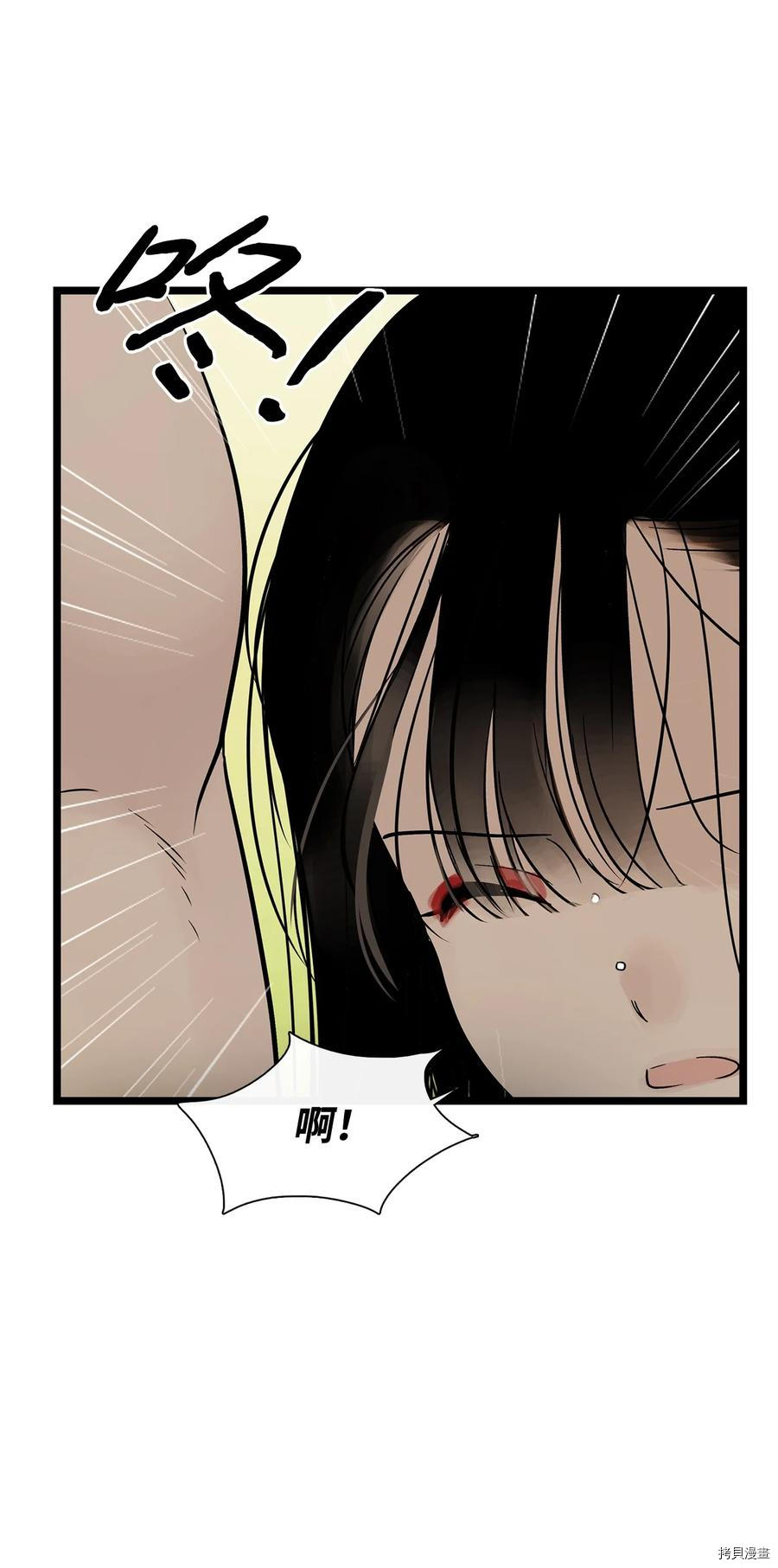 《图腾领域》漫画最新章节第22话免费下拉式在线观看章节第【34】张图片