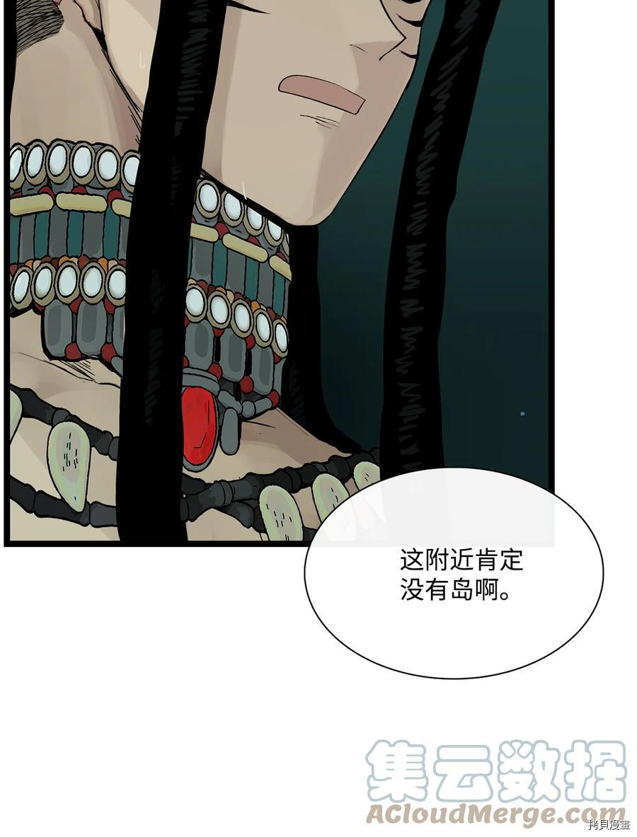 《图腾领域》漫画最新章节第28话 试看版免费下拉式在线观看章节第【3】张图片