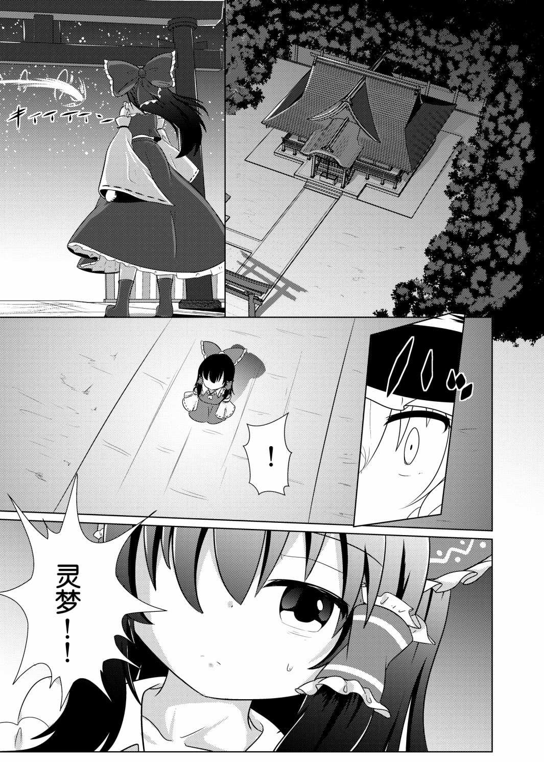 《Forget-Me-Not》漫画最新章节短篇免费下拉式在线观看章节第【10】张图片