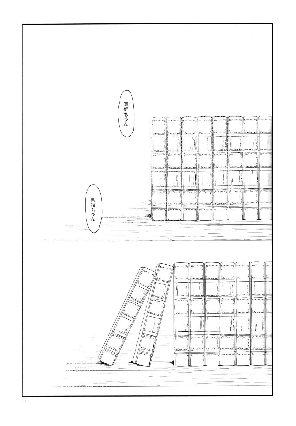 《再见伊甸园》漫画最新章节第1话免费下拉式在线观看章节第【60】张图片