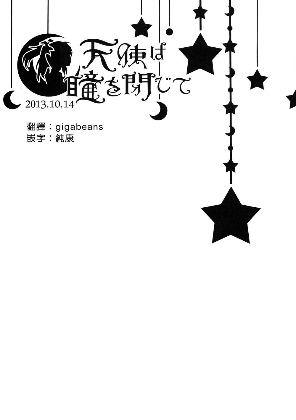 《再见伊甸园》漫画最新章节第1话免费下拉式在线观看章节第【59】张图片