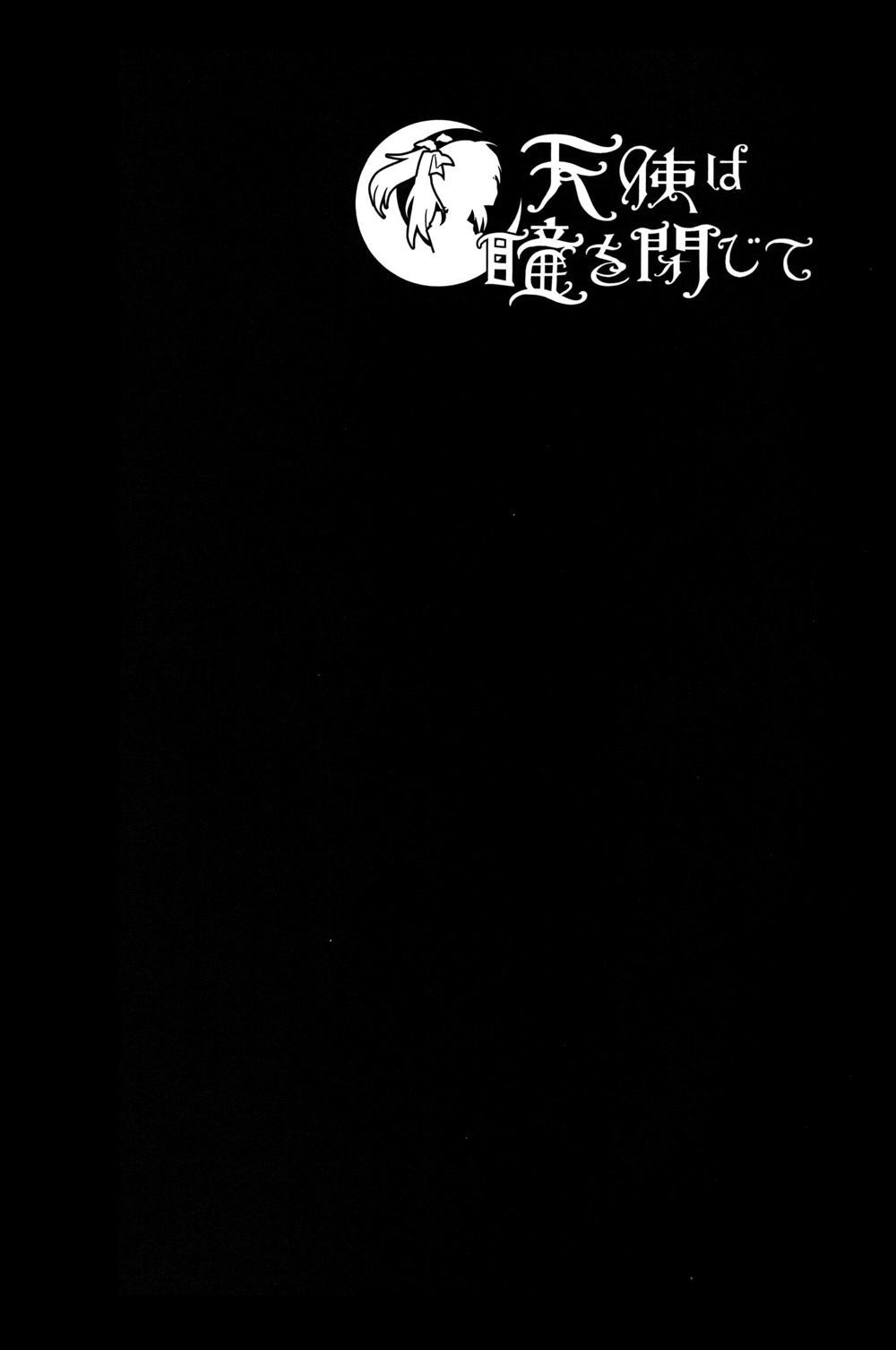 《再见伊甸园》漫画最新章节第1话免费下拉式在线观看章节第【93】张图片