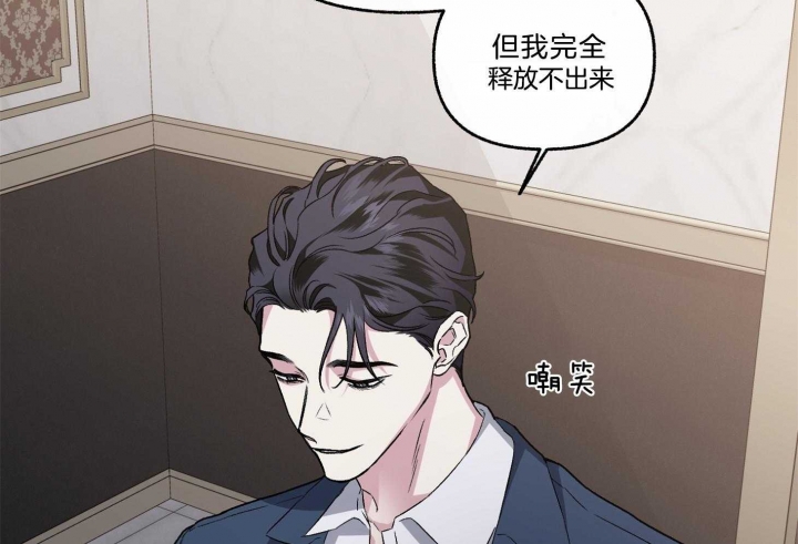 《单恋(第I+II季)》漫画最新章节第69话免费下拉式在线观看章节第【13】张图片