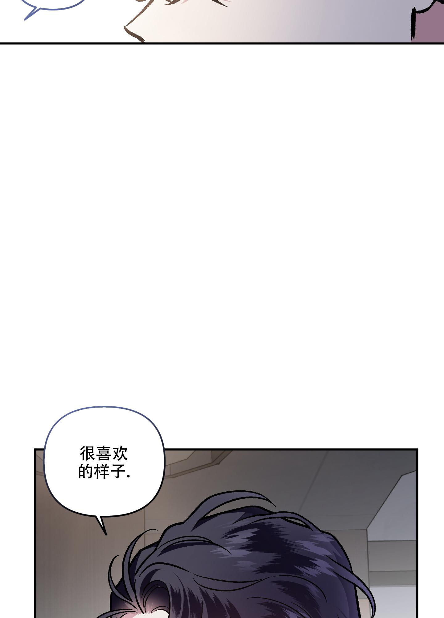 《单恋(第I+II季)》漫画最新章节第130话免费下拉式在线观看章节第【5】张图片