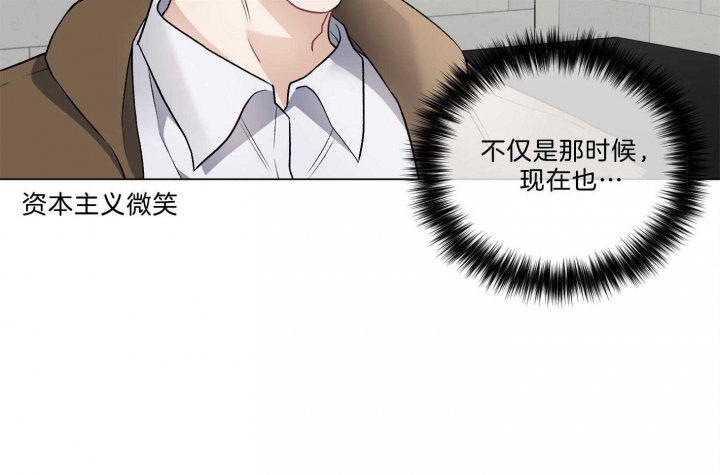 《单恋(第I+II季)》漫画最新章节第99话免费下拉式在线观看章节第【12】张图片