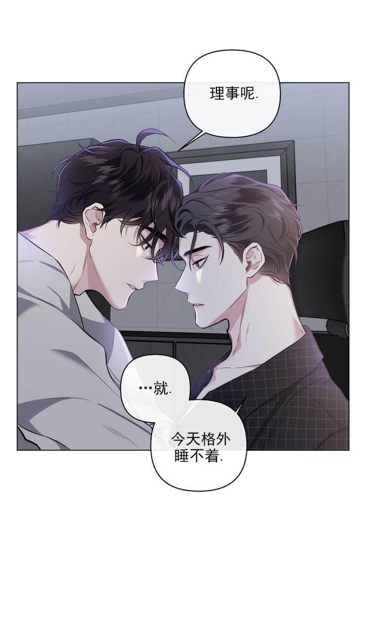 《单恋(第I+II季)》漫画最新章节第94话免费下拉式在线观看章节第【6】张图片