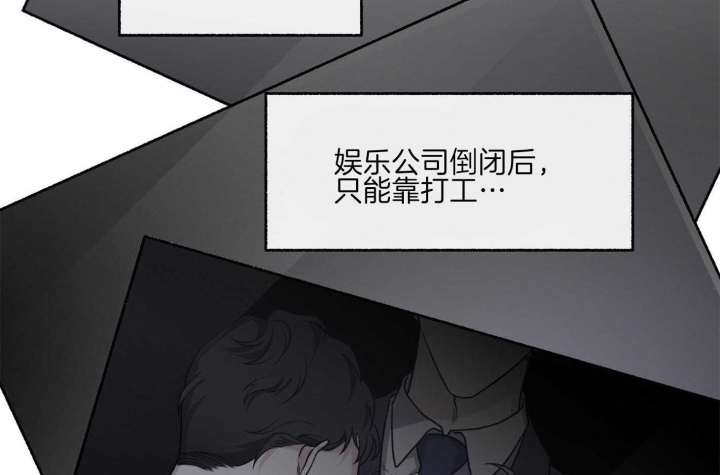 《单恋(第I+II季)》漫画最新章节第73话免费下拉式在线观看章节第【36】张图片