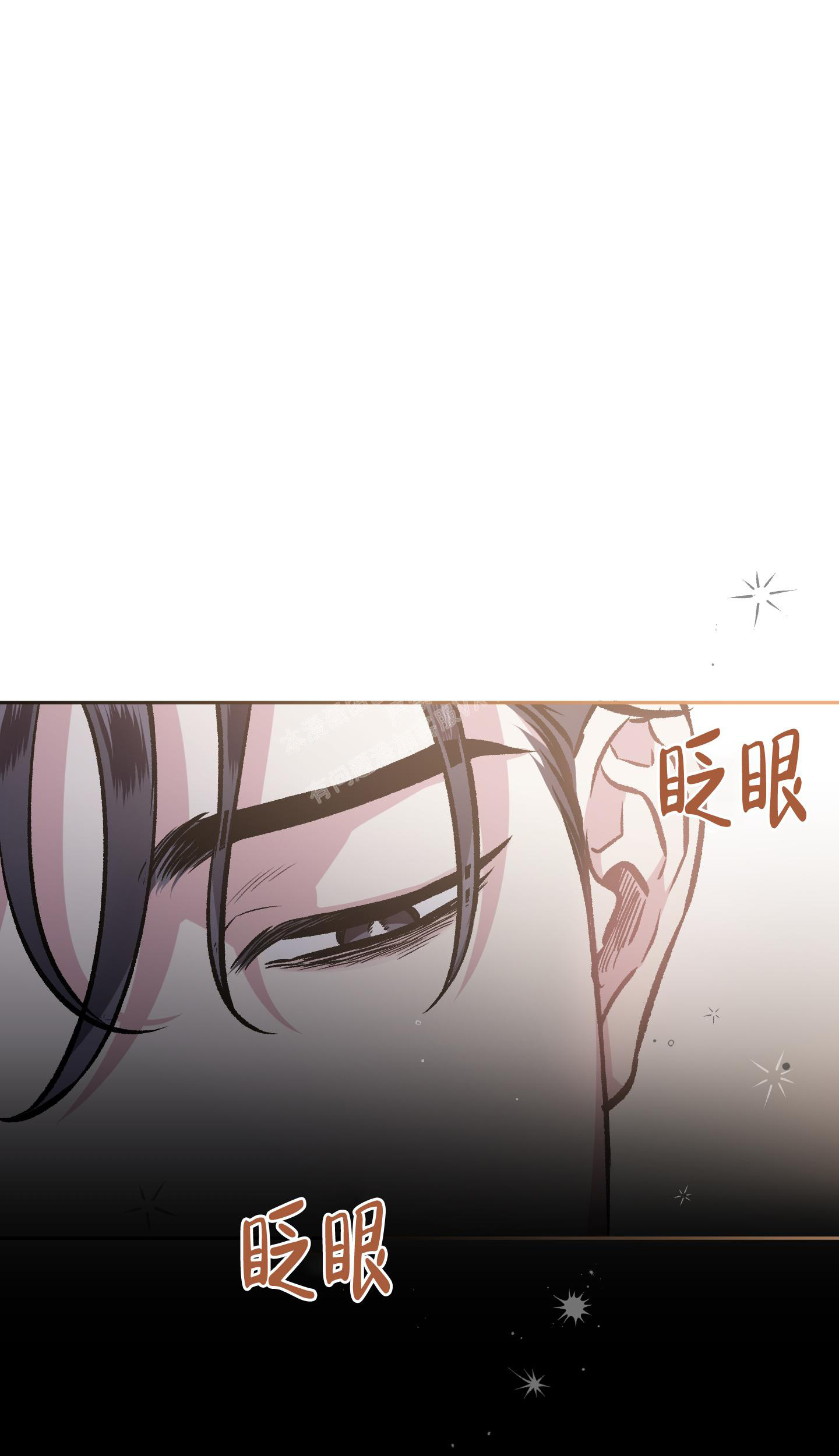 《单恋(第I+II季)》漫画最新章节第121话免费下拉式在线观看章节第【25】张图片