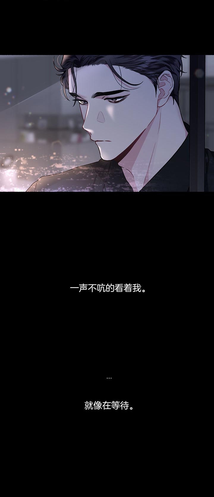 《单恋(第I+II季)》漫画最新章节第45话免费下拉式在线观看章节第【6】张图片