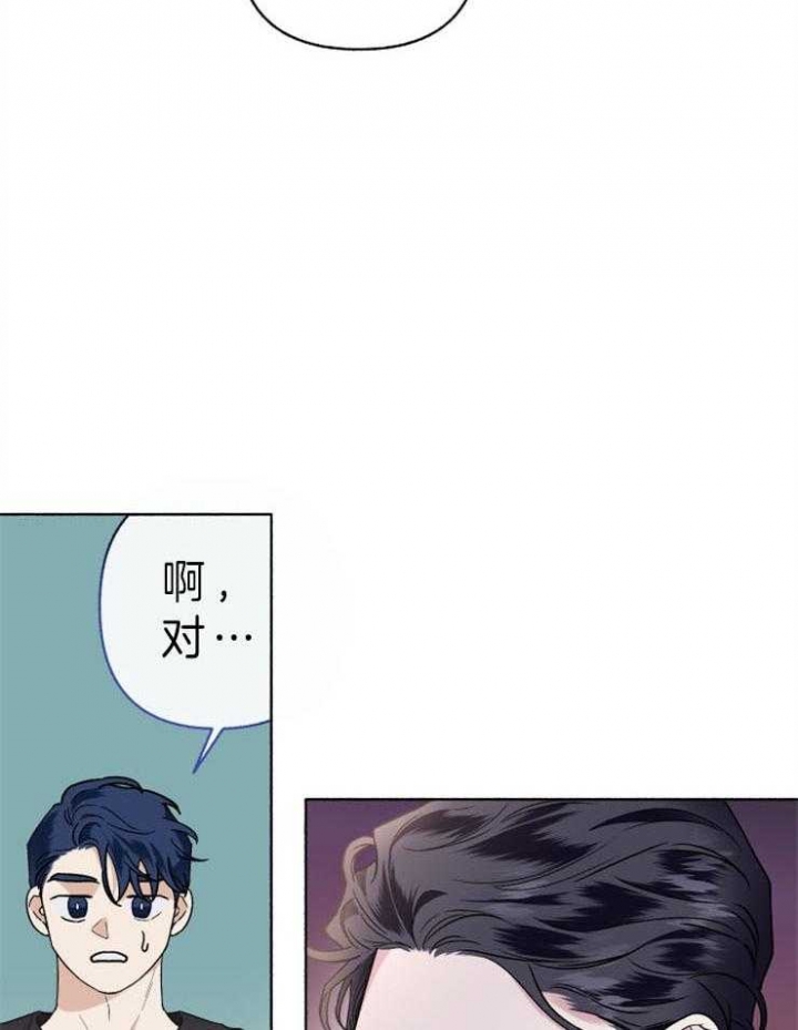 《单恋(第I+II季)》漫画最新章节第59话免费下拉式在线观看章节第【2】张图片