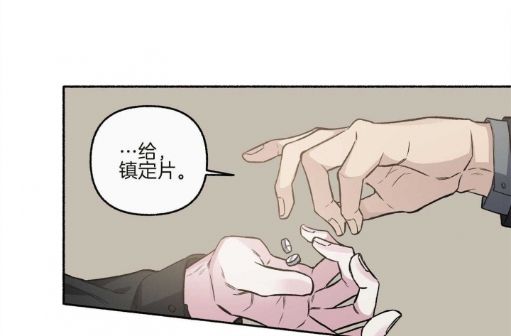 《单恋(第I+II季)》漫画最新章节第73话免费下拉式在线观看章节第【19】张图片