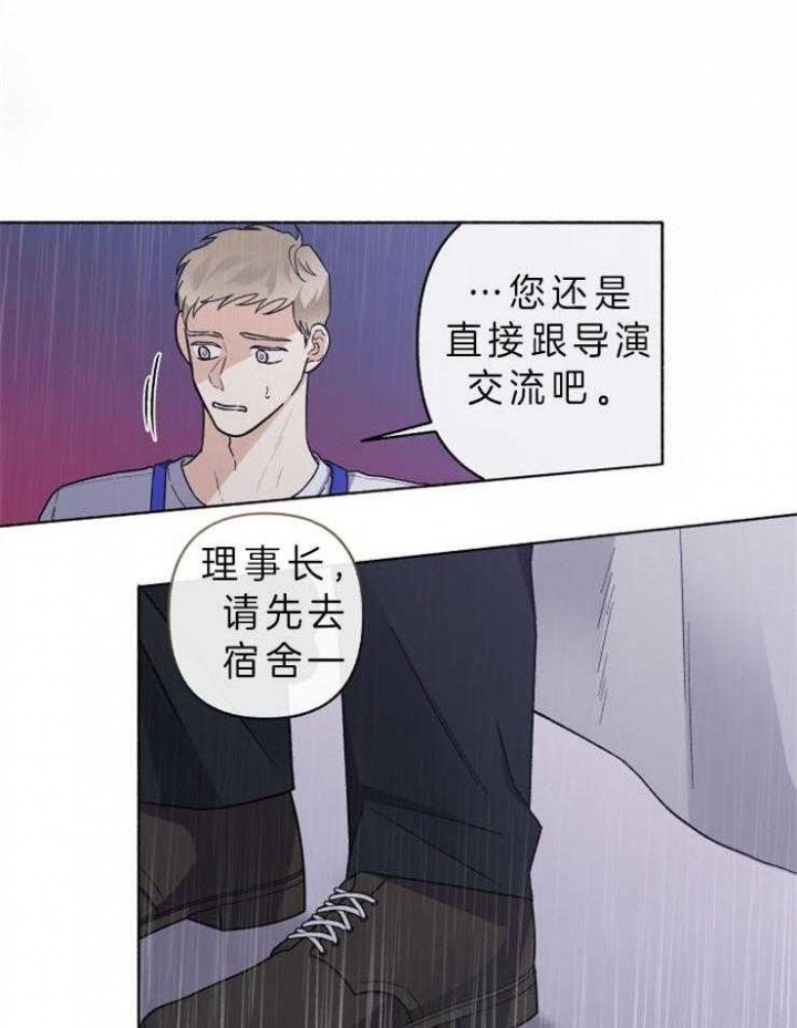 《单恋(第I+II季)》漫画最新章节第58话免费下拉式在线观看章节第【2】张图片