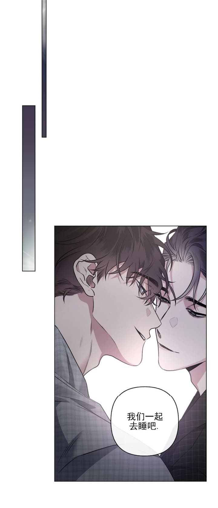 《单恋(第I+II季)》漫画最新章节第98话免费下拉式在线观看章节第【10】张图片