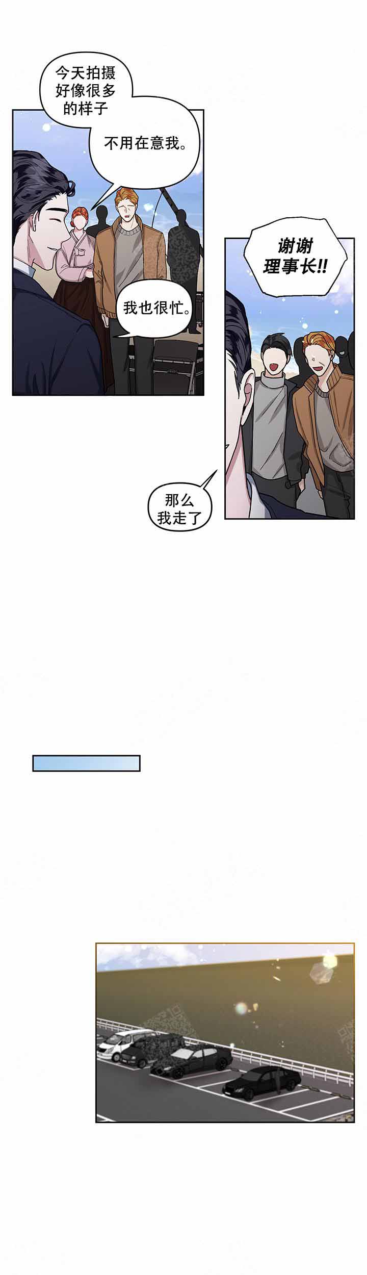 《单恋(第I+II季)》漫画最新章节第17话免费下拉式在线观看章节第【2】张图片