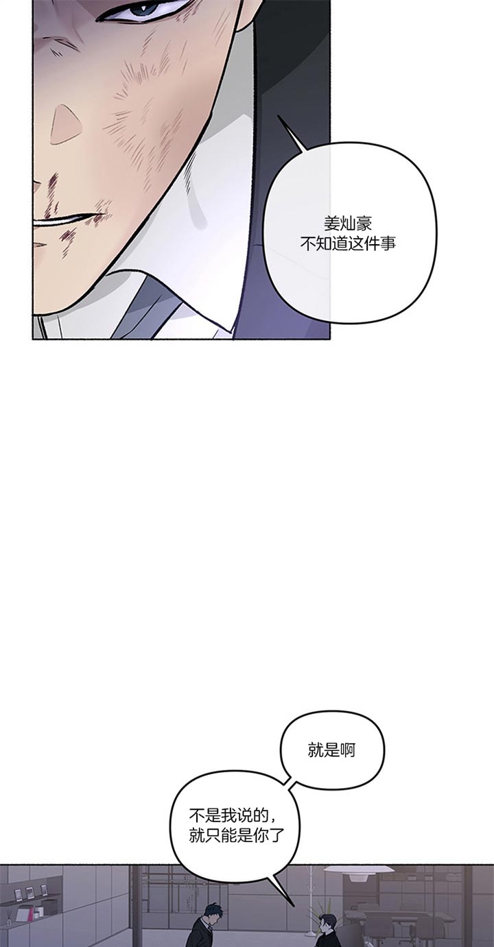 《单恋(第I+II季)》漫画最新章节第44话免费下拉式在线观看章节第【7】张图片